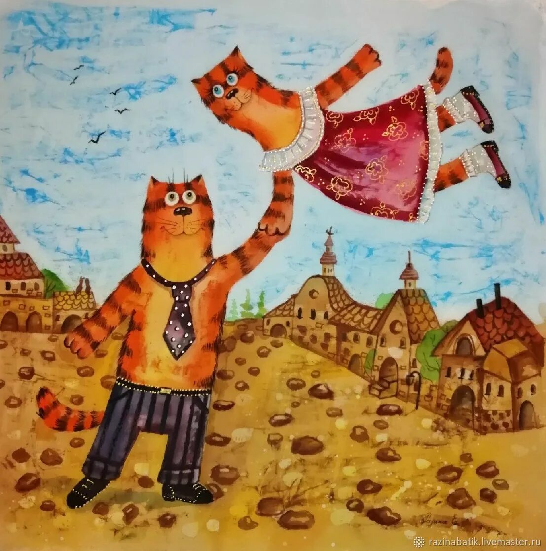 Шагающий кот. Коты Елены Разиной. Шагал коты. Картина Шагала с котом.