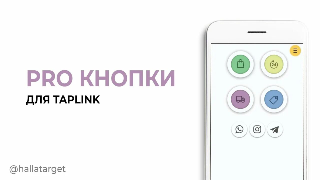 Промо кнопка. Кнопка пожарной сигнализации jablotron. Картинка под промо. Промо кнопка. Промо кнопка.