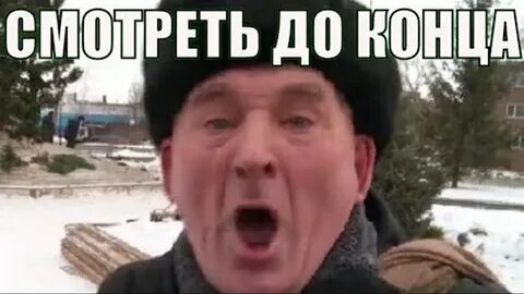 Последняя нравится
