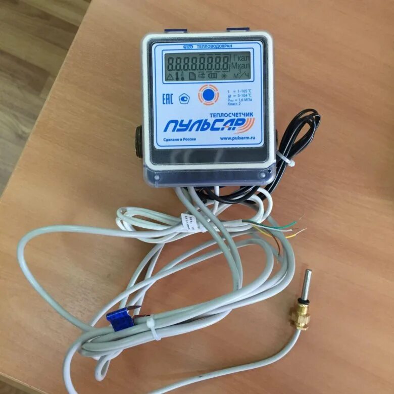 теплосчетчик пульсар эко. пульсар отопления. теплосчетчик пульсар ду 15. пульсар отопления. теплосчётчик пульсар ду15.