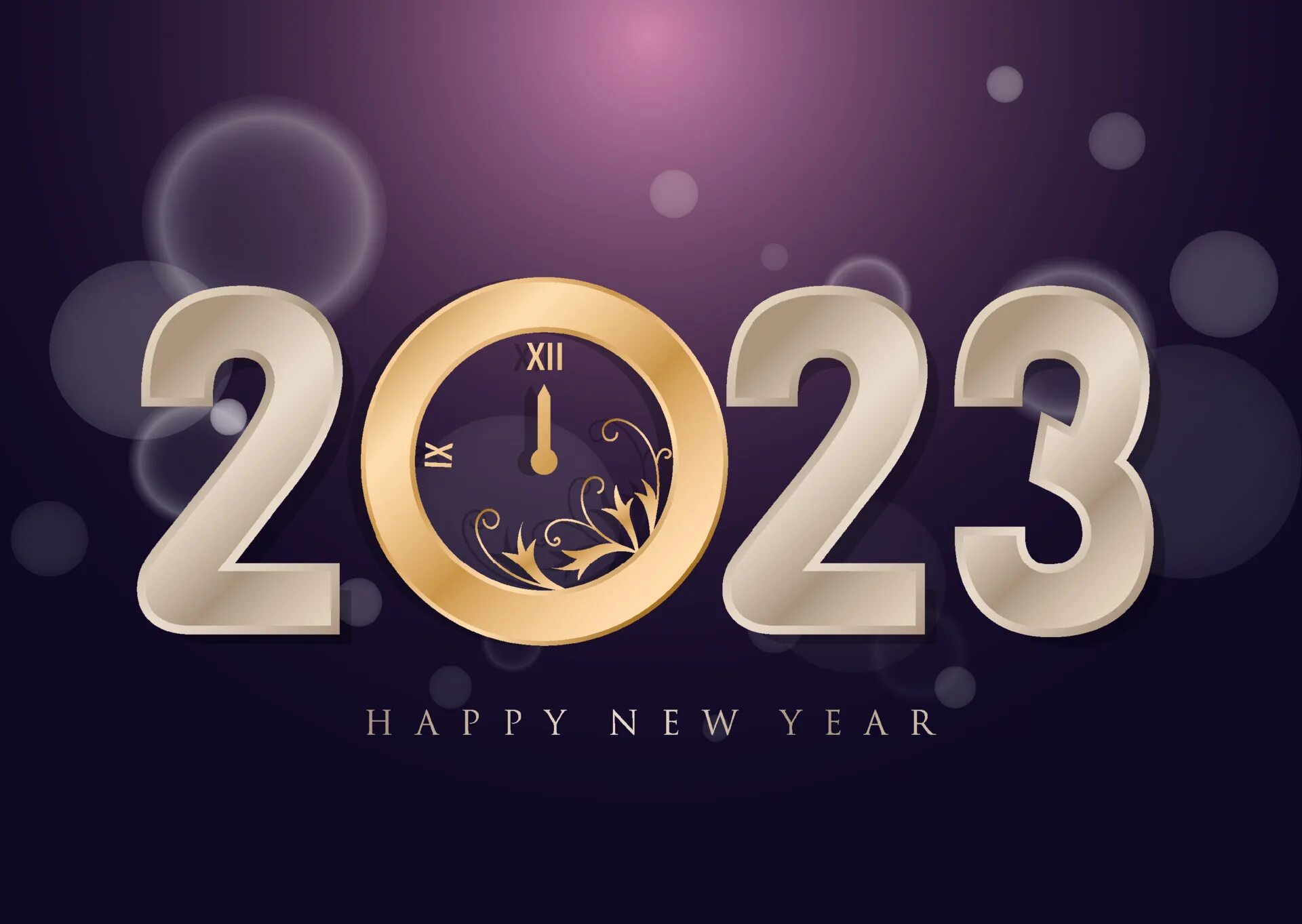 26 ноября 2023 год. Новый год 2023. Новый год 2023 Fon. Новый год 2023 логотип. 2023 Йил.