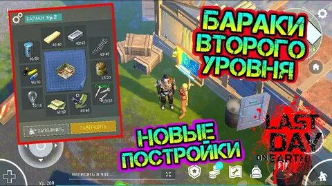 Дробилка ласт дей