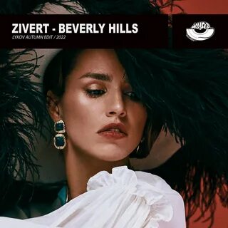 Zivert beverly hills слушать
