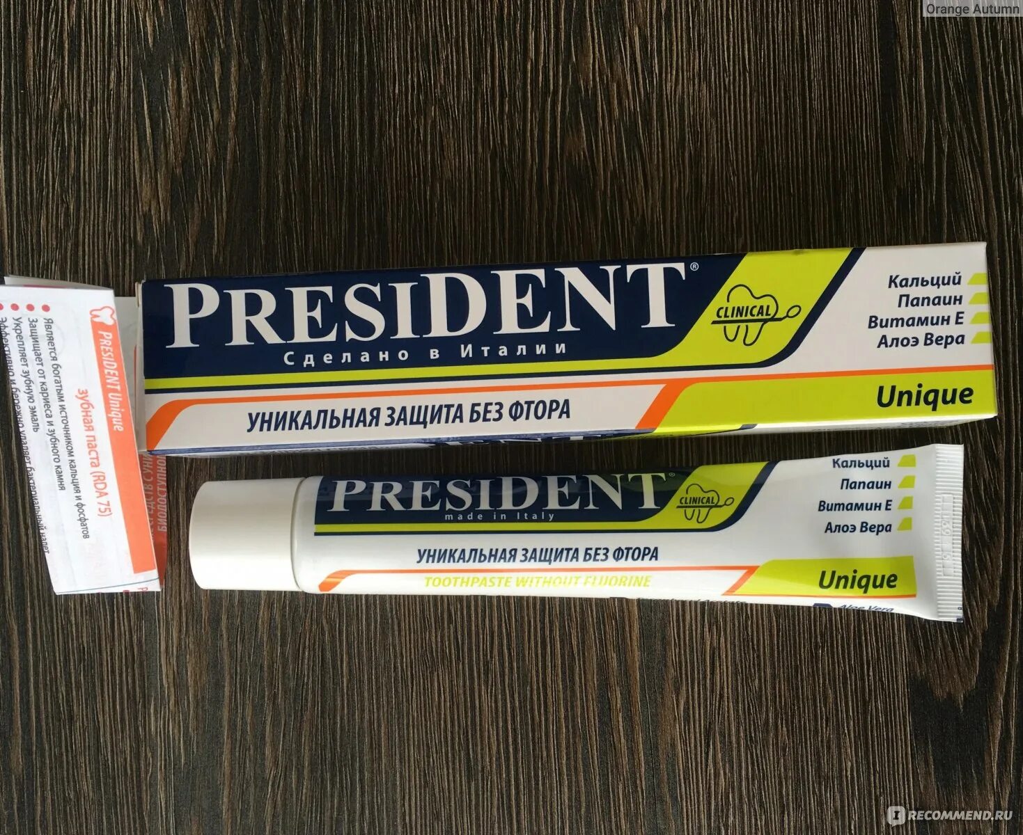 Какая паста лучше с фтором или без. President unique зубная паста. Зубная паста без фтора President unique.