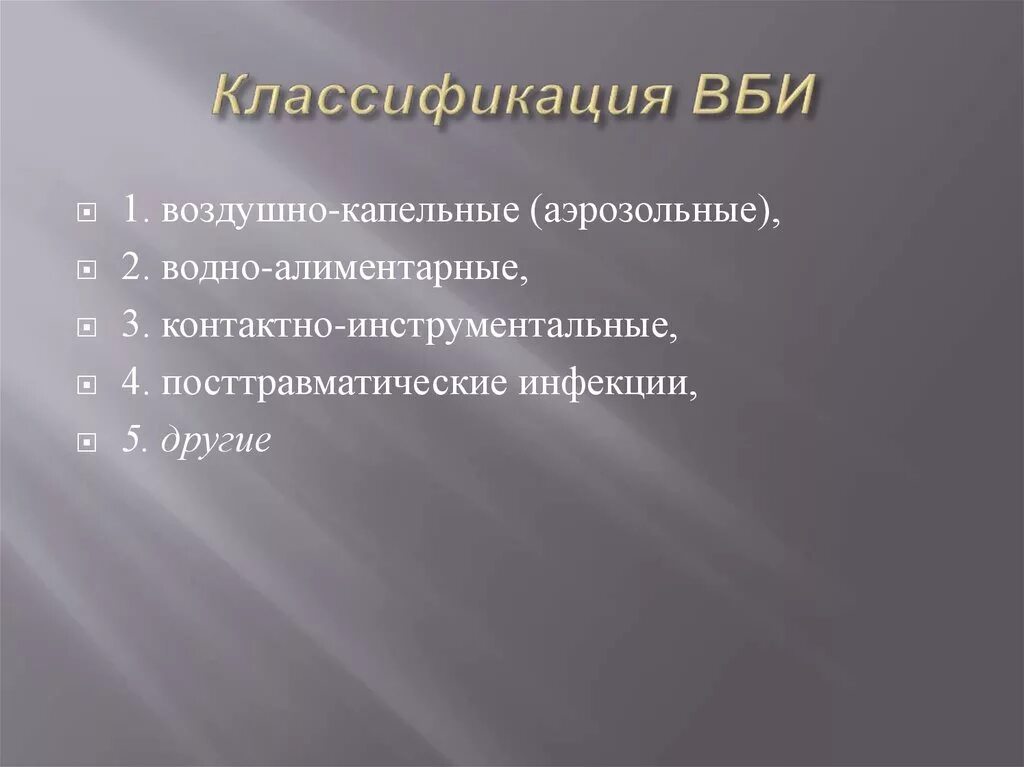 Анализ карт различной