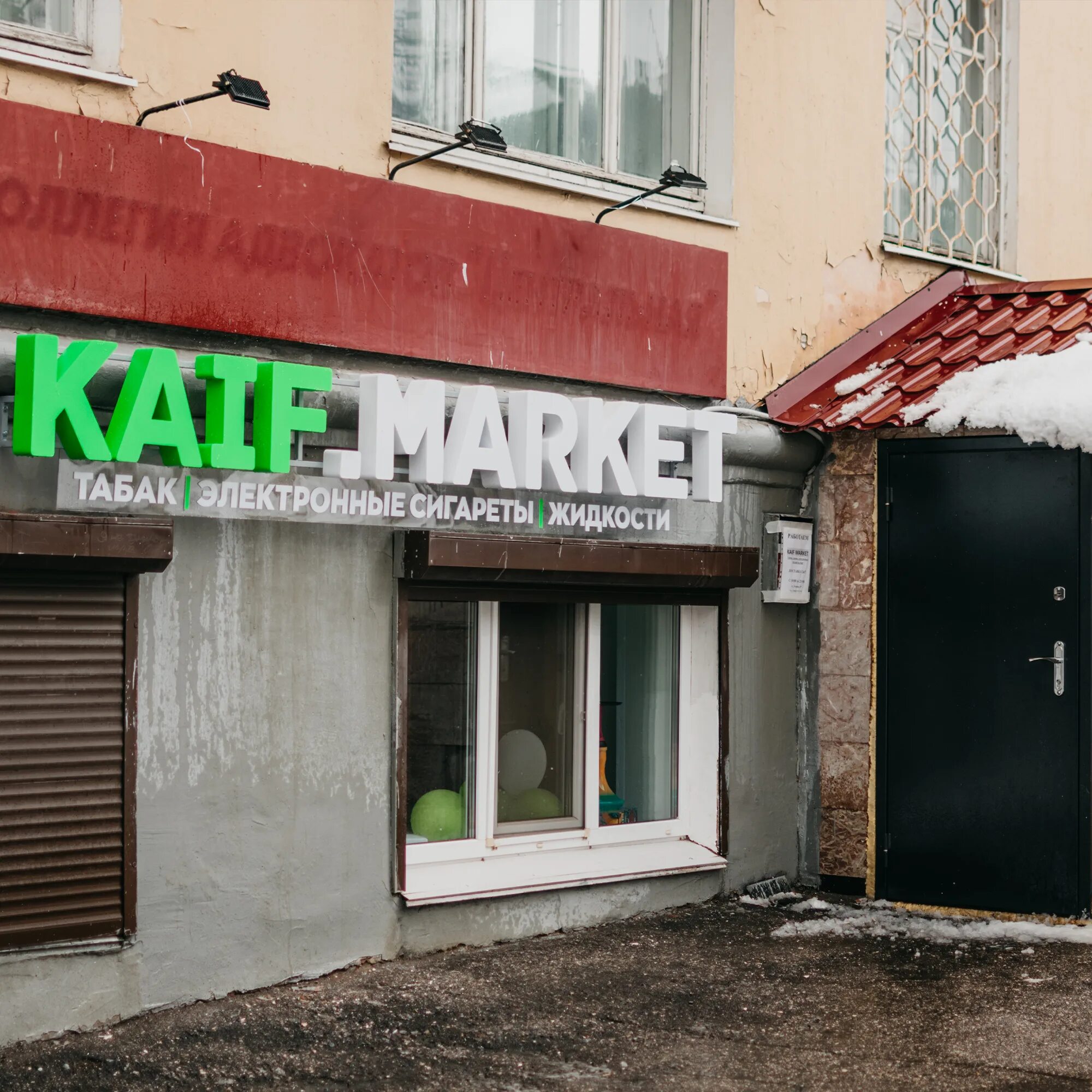 Dom Zdorovia, massage equipment, Cheboksary, Lenina Avenue, 38 - Yandex Maps