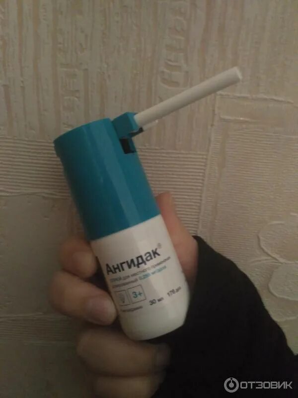 Что лучше брызгать в горло