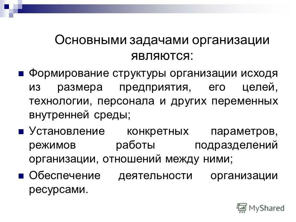 Правовое воздействие это. Специфика правового регулирования социальных отношений. Средства упорядочения общественных отношений. Правовое регулирование общественных отношений. Правовые средства: понятие, виды.