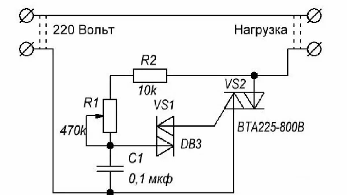 Регулятор тока 220. Симисторный регулятор напряжения 220в принципиальная схема. Регулятор мощности 220в на симисторе вта41. Схема регулятора оборотов двигателя 220в на симисторе. Bt136 симисторный регулятор мощности схема.