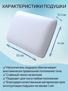Подушки какие лучше выбрать для сна отзывы