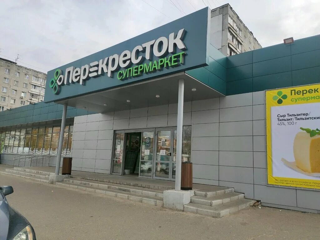 Перекресток нижний новгород режим. Перекресток нижний новгород. Перекресток нижний новгород режим. Перекресток нижний новгород режим. Перекресток нижний новгород режим.
