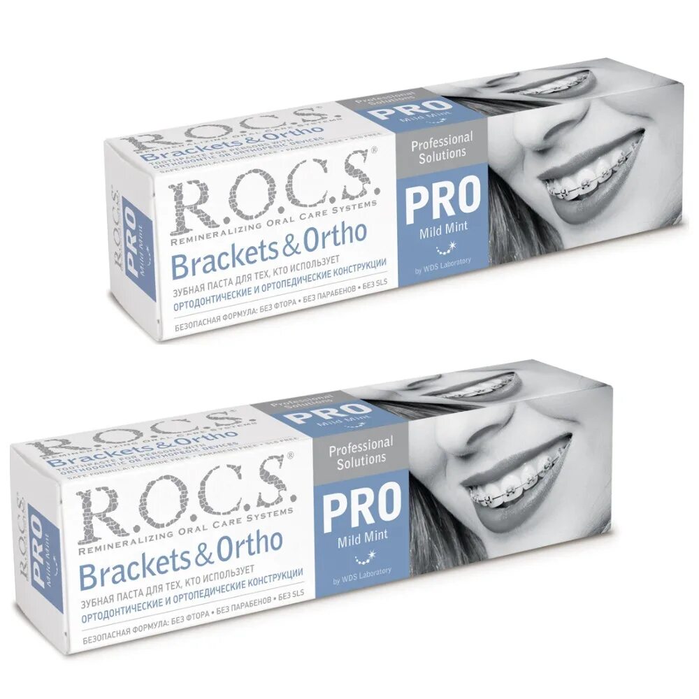 Зубная паста r.o.c.s. Pro Brackets & Ortho. Rocs Pro зубная паста. Рокс з/паста Pro Brackets & Ortho 135г. Rocs зубная паста Brackets and Orto.
