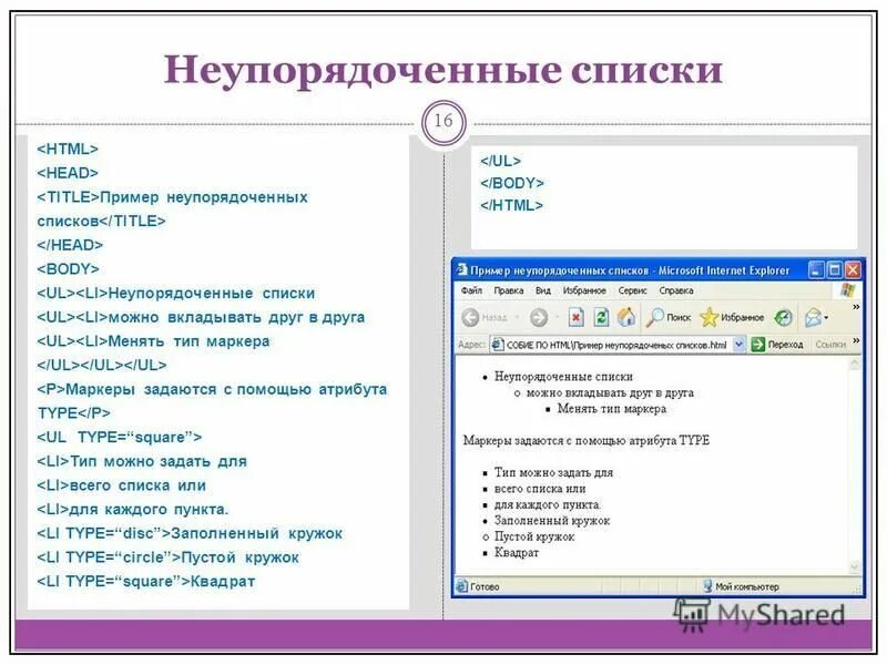 Список изменяемый тип. Типы данных в питоне 3. Типы данных в python схема. Типы данных python шпаргалка. Список изменяемый тип.