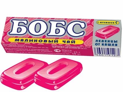 Бобс