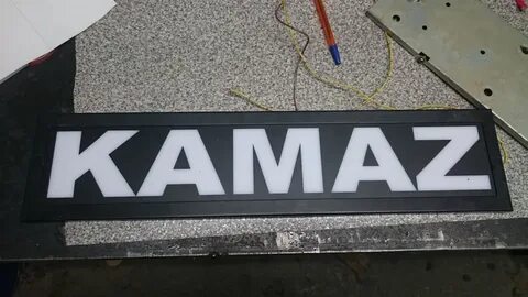 Шильдик камаз
