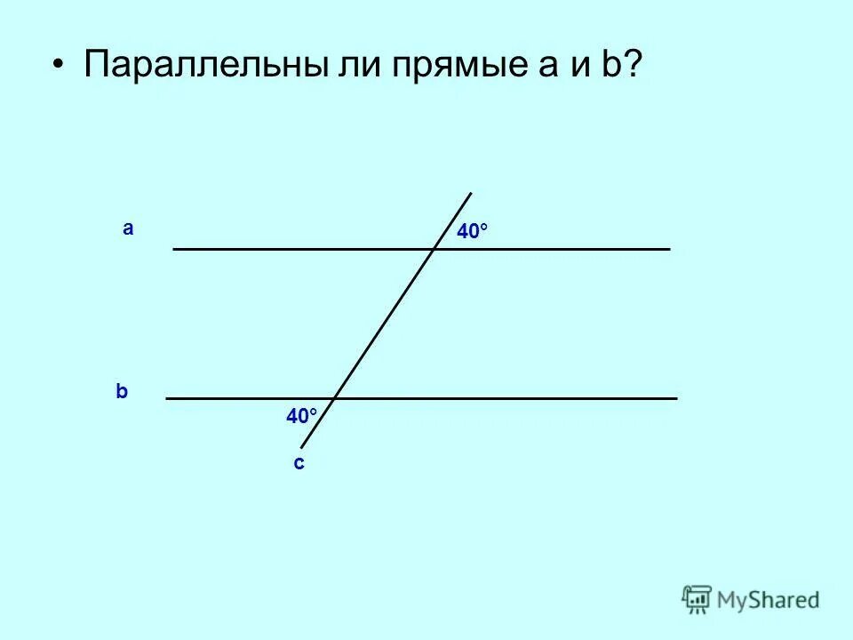 А параллельна в найти x. Прямые a и b параллельны. Параллельны ли прямые а и б. Параллельны ли прямые d и е. Параллельно ли прямые a и b.