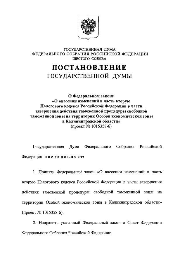 Статья 24 о статусе военнослужащих. ФЗ-76 О статусе военнослужащих. Закон Российской Федерации «о статусе военнослужащих». ФЗ "О статусе военнослужащих".. О статусе военнослужащих ст 15.