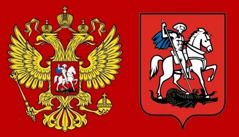 Герб на коне