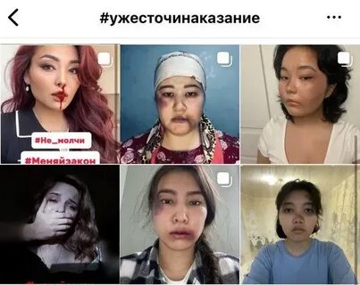 Фото тела салтанат нуклеиновой