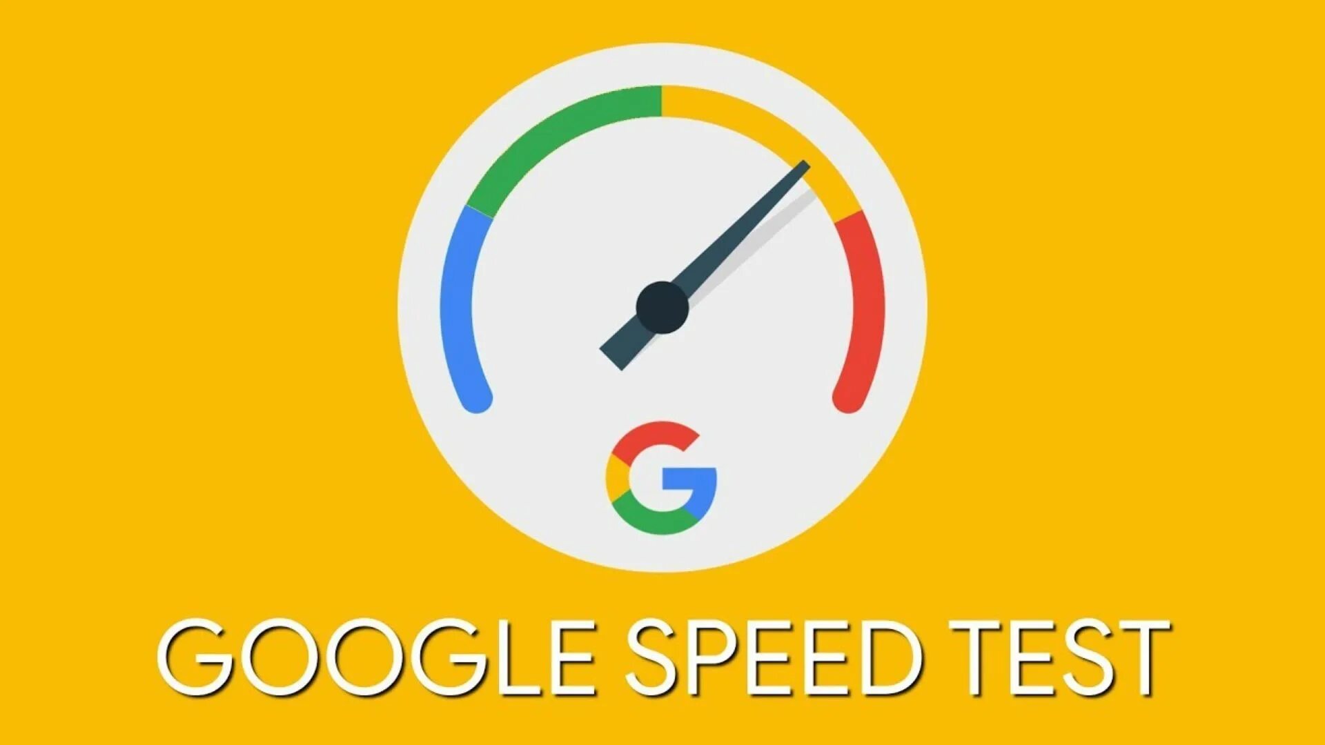 Проверить сайт google. Google Speed. Скорость сайта Google. Скорость загрузки сайта. Google Speed Test.