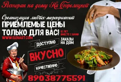 Кухня на стрелецкой курск