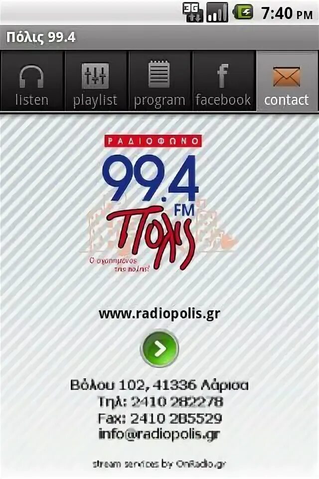 Радио 99.4