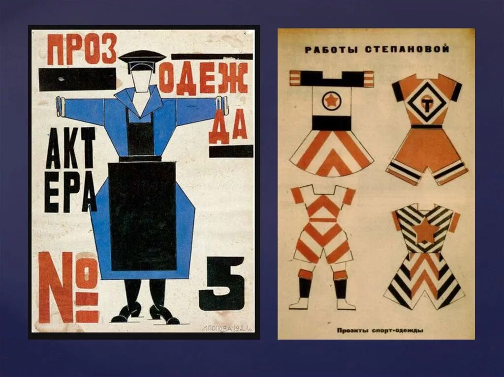 Варвара фёдоровна степанова. Художник варвара родченко. Татьяна клюева. Татьяна клю́ева варвара-краса. Советские варвары.