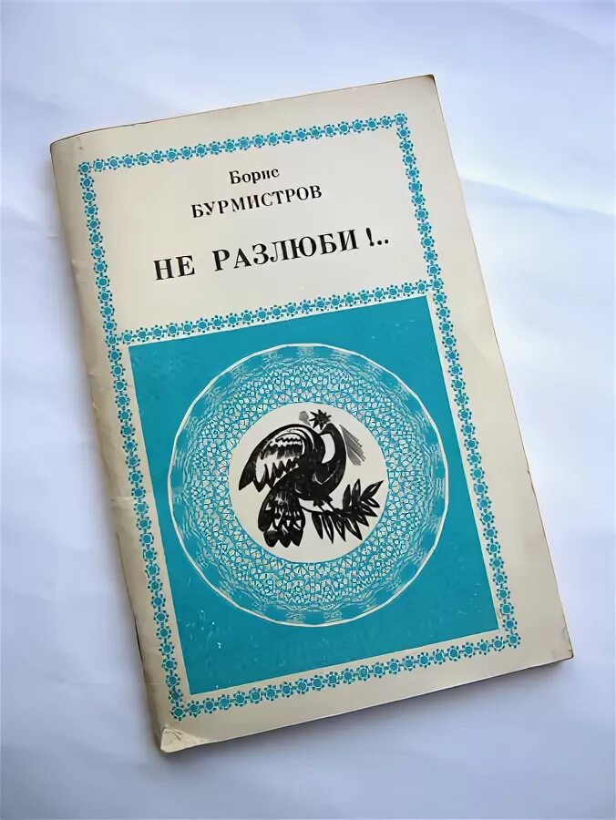 империя млечного пути. бурмистров книги. читает книгу. бурмистров книги. бурмистров книги.