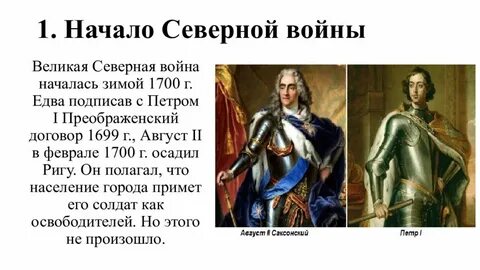 Август 2 электронные