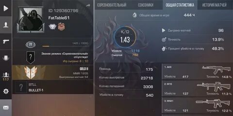 Поиск тимы