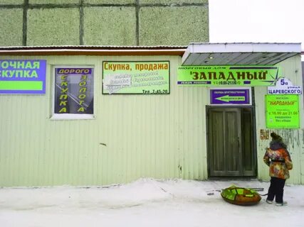 Ломбард западный