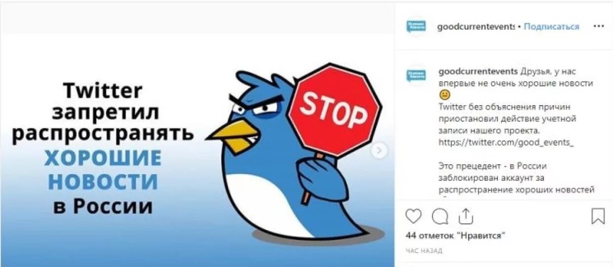 Twitter meme. Твиттер запрещен. Твиттер запретили в России. Твиттер в России. Твиттер запрещен в РФ.