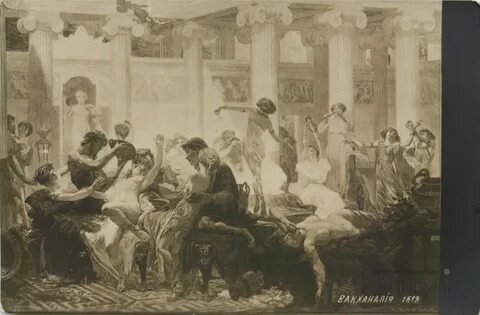 Пастернак вакханалия