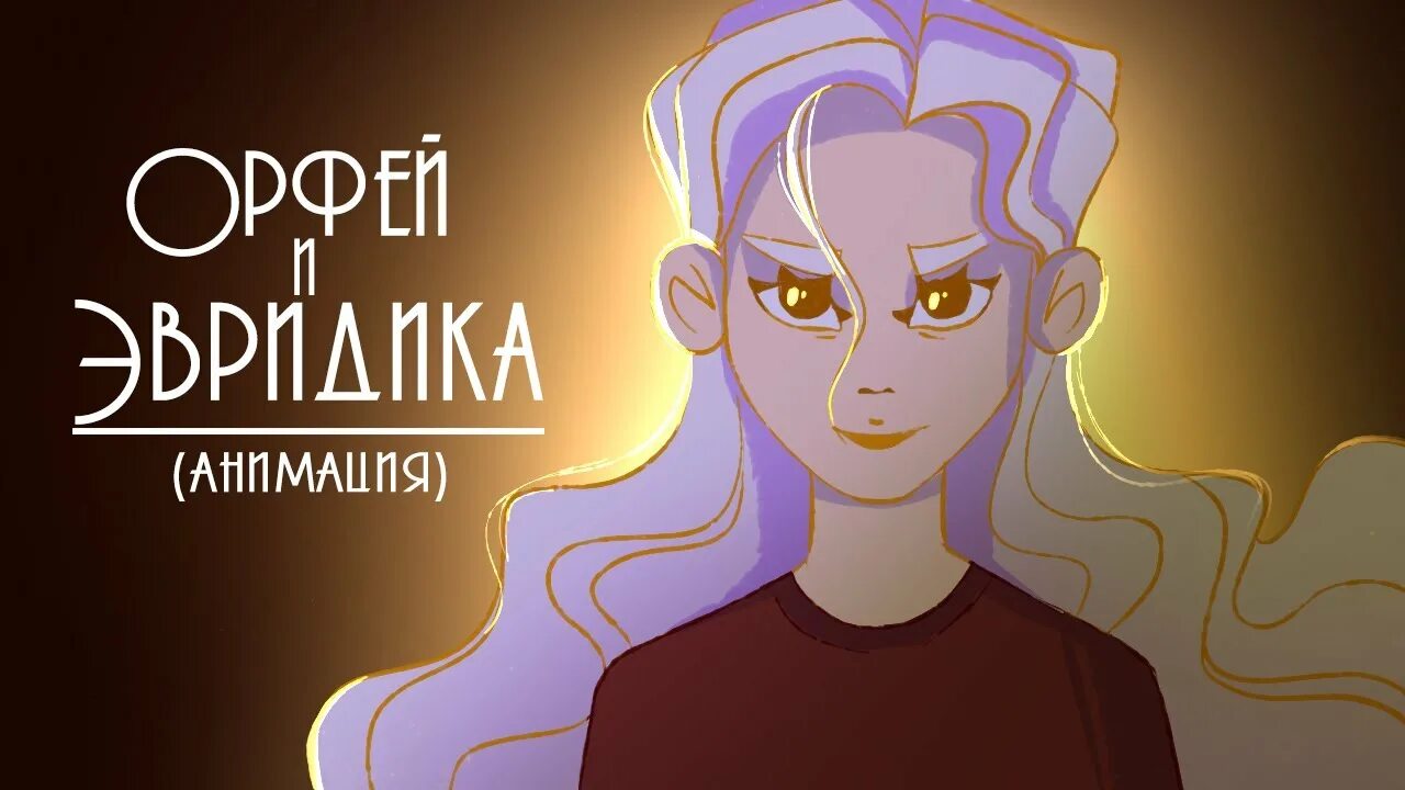 Я летаю снаружи всех измерений гражданская оборона. Песня орфей комсомольск. Комсомольск инди-группа. Орфей комсомольск. Комсомольск группа.
