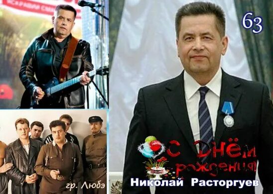 Умер ли расторгуев