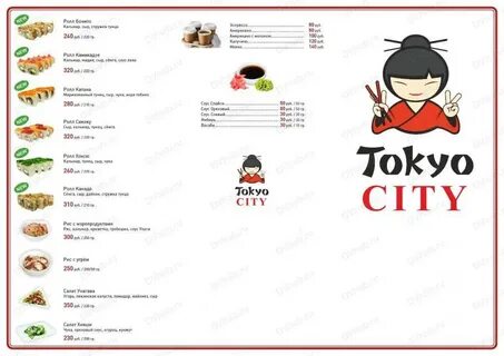 Со скольки работает токио сити