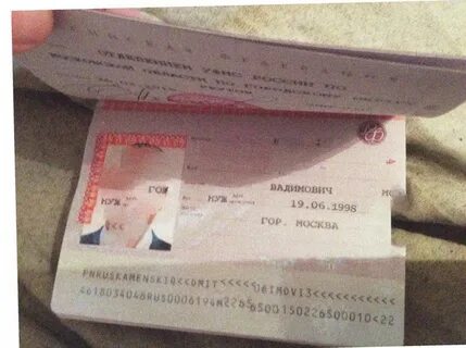Дата рождения 1998