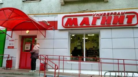 Магазин в 1 в москве адреса