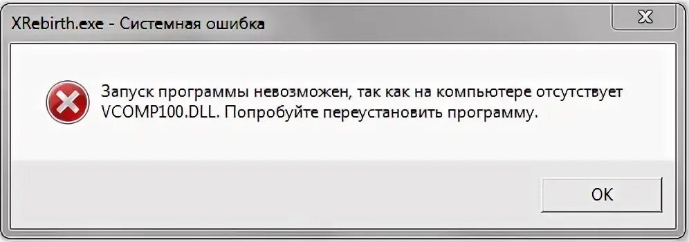Ffmpeg dll для игры. Ffmpeg dll для игры. Dll. Ffmpeg dll для игры. Dll для windows 10.