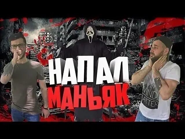 Пал н
