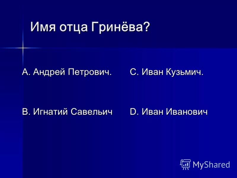 какие статьи попадают под амнистию. имена под отчество ильинична. госкаталог музейного фонда. ильинична отчество. солдатова елена ильинична.