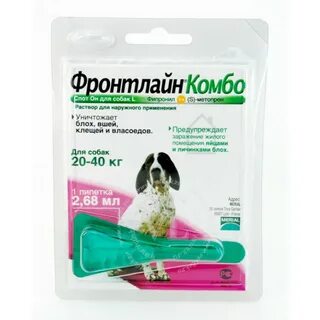 Фронтлайн для собак капли до 2 кг