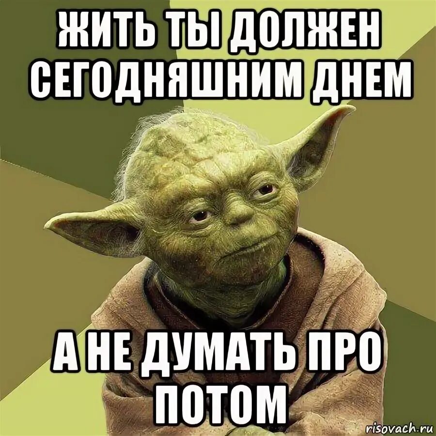 Что ты должен этому миру. Ты должен был быть избранным. Что ты должен этому миру. Что ты должен этому миру. Ты был избранником.