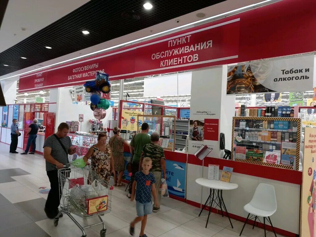 Panorama: Кулинария Ашан, cookery store, Volgograd, Universitetskiy Avenue, 107 