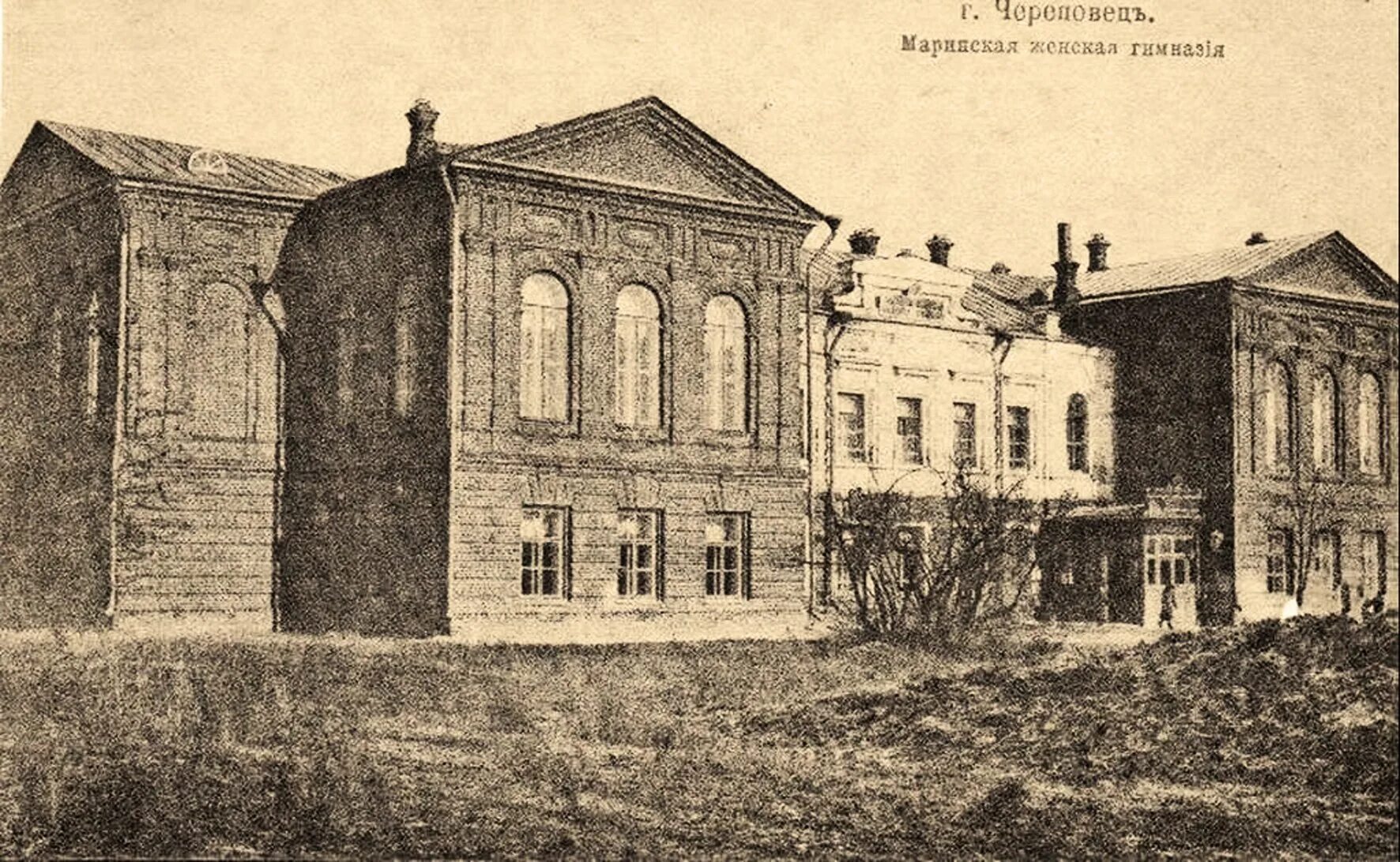 Век череповец. Мариинская женская гимназия череповец. мариинская женская гимназия и милютин. череповец здание мариинской гимназии. мариинская гимназия в череповце.
