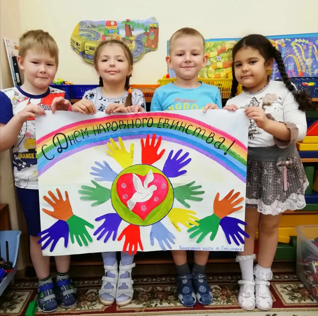 Сценарий единство народов. Поделки ко Дню народного единства. Поделки ко Дню народного единства в детском саду. День народноготединстап. День народное еддинства.