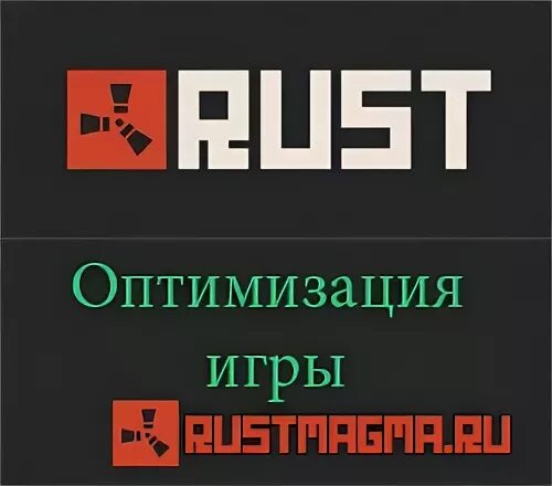 Раст экспериментал. Лучший vps сша. Rusty host. Rust логотип. Мирный сервер rust.
