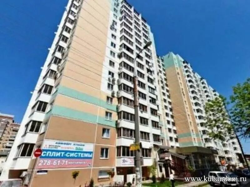 краснодар улица монтажников 5. 5. монтажников 1 сургут. дом монтажников 5 краснодар. монтажников.