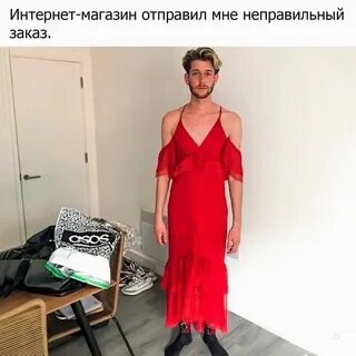 Присылаете неверно