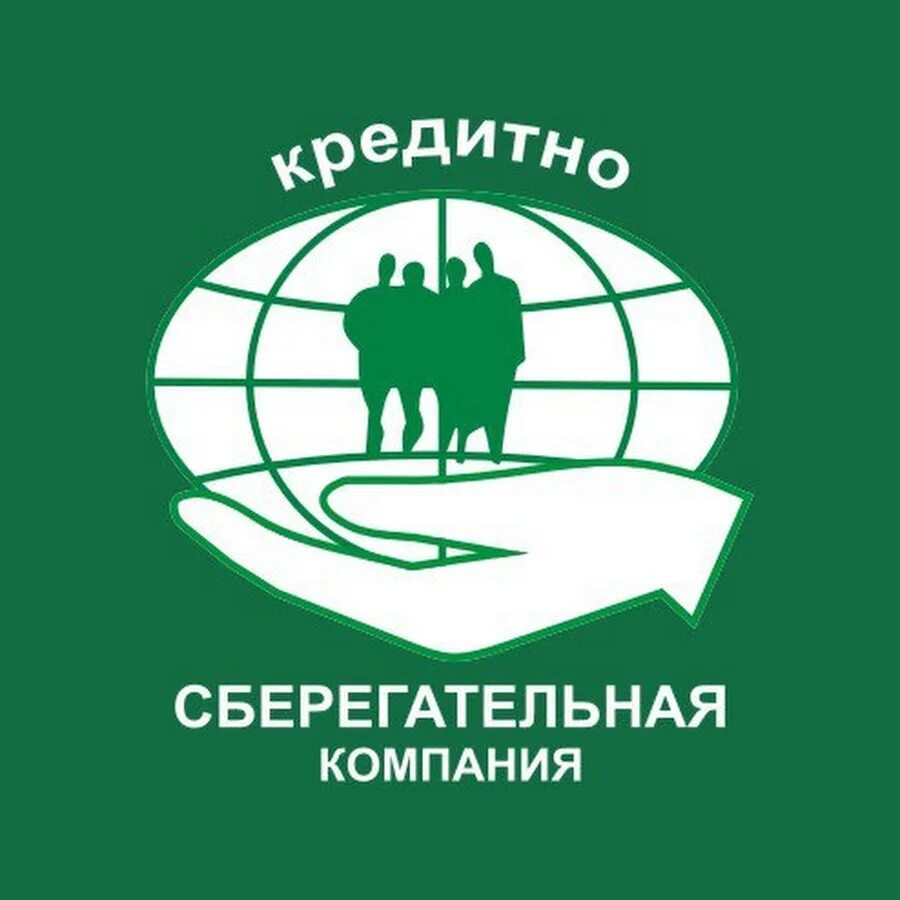 Функции кооперативных банков. Сберегательные кредитные потребительские кооперативы. Кредитный потребительский кооператив. Кпк сберегательный союз. Логотип кпк.